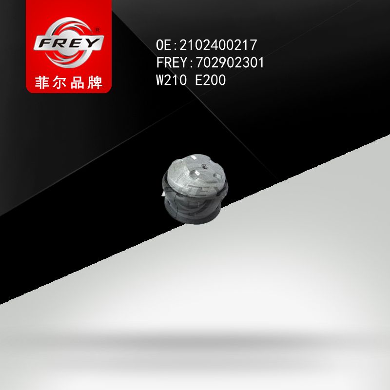 FREY Опора двигателя правая W210 E200 2102400217 702902301 (OEM Mercedes Benz A2102400217)