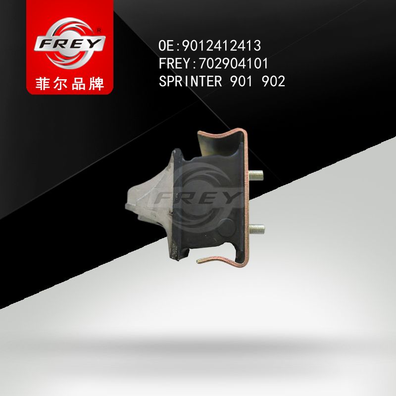 FREY Опора двигателя SPRINTER901-904 702904101 (OEM Mercedes Benz A9012412413)