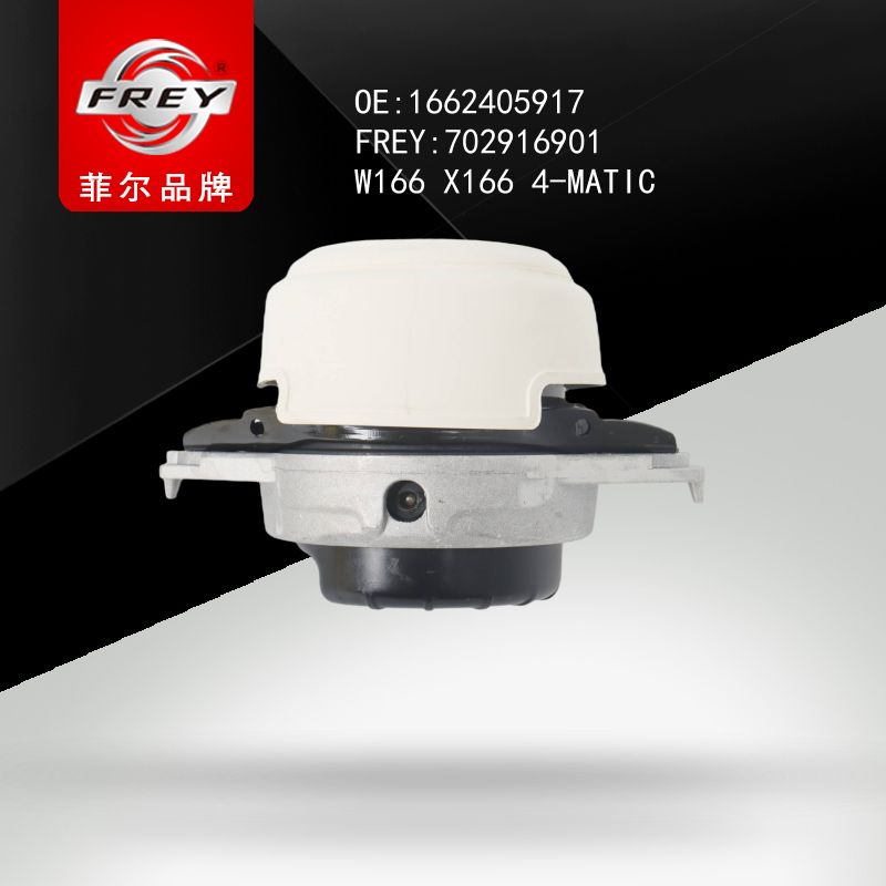 FREY Опора двигателя 702916901 (OEM Mercedes Benz A1662405917)