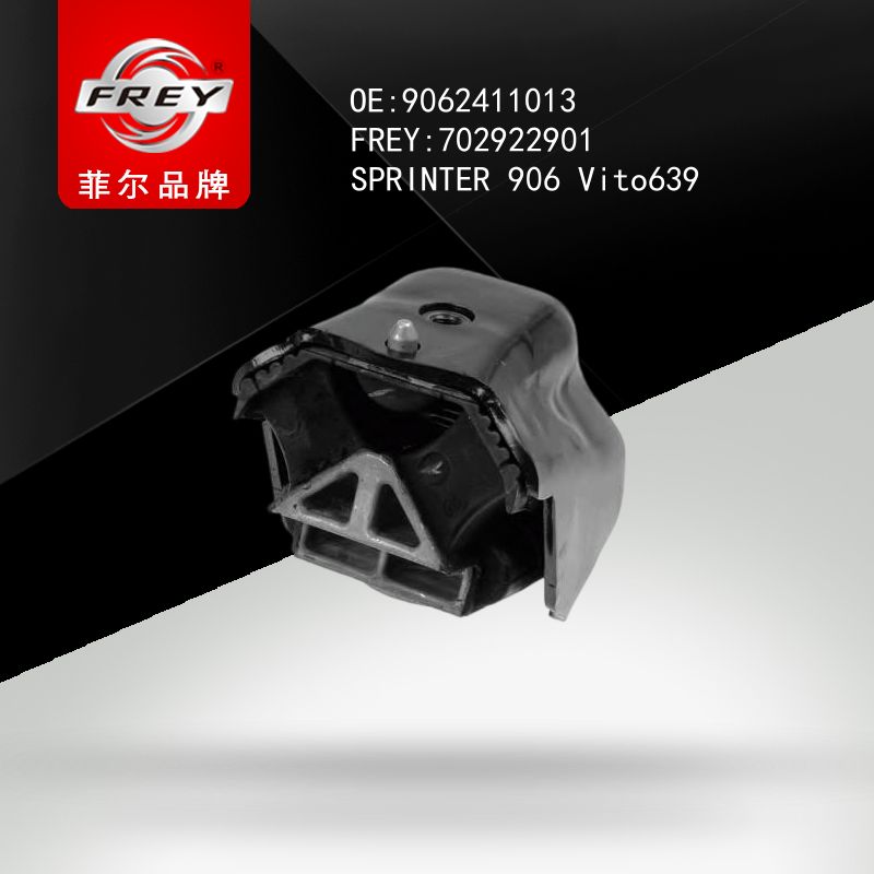 FREY Опора двигателя SPRINTER906 Vito639 9062411013 702922901 (OEM Mercedes Benz A9062411013)