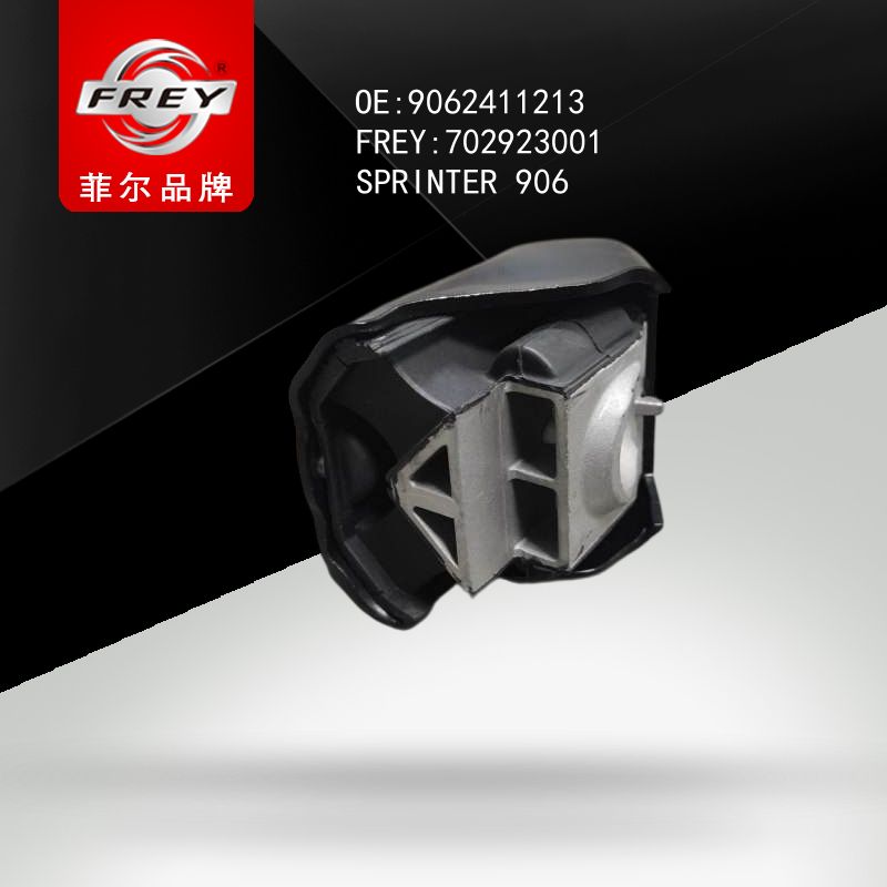 FREY Опора двигателя SPRINTER906 Vito639 9062411213 702923001 (OEM Mercedes Benz A9062411213)