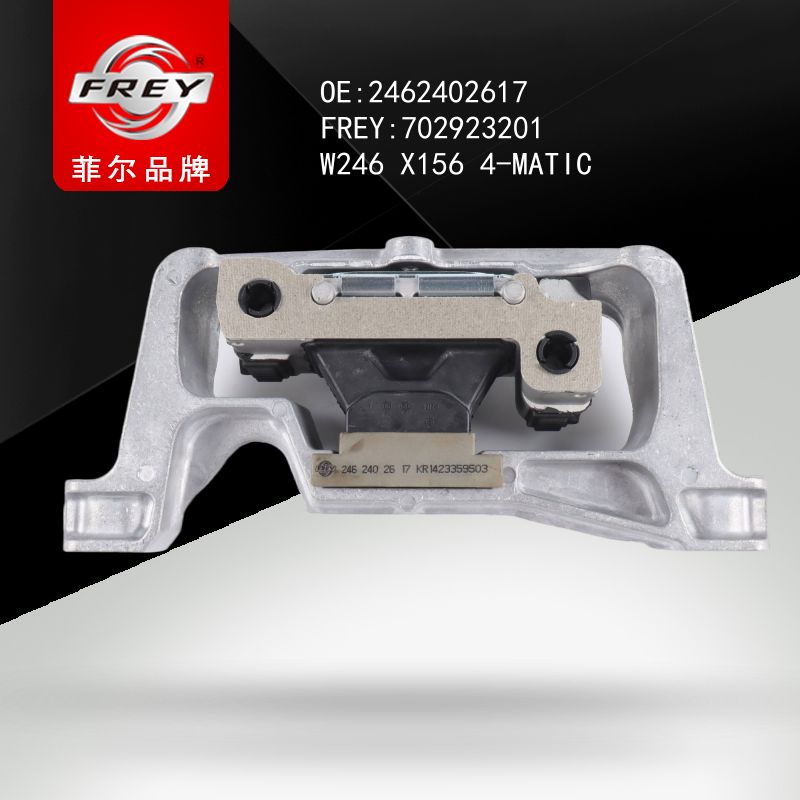 FREY ПОДУШК ДВИГАТЕЛЯ MB A (176) 12-18, CLA (117) 2013-2019 A 180 CDI 1.8-109HP, CLA 200 ПРАВ 702923201 (OEM Mercedes Benz A2462402617)