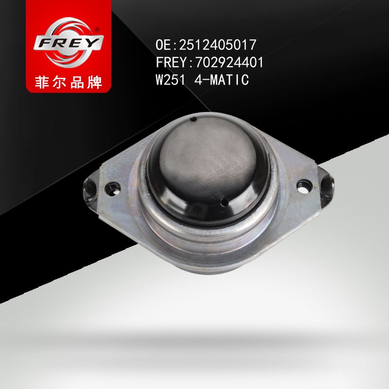 FREY Опора двигателя 702924401 (OEM Mercedes Benz A2512405017)