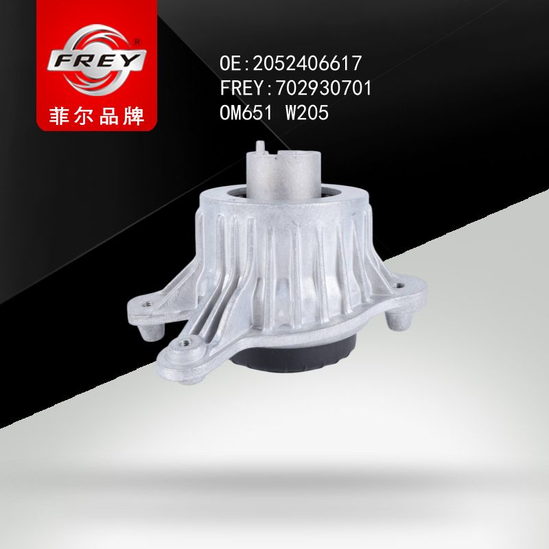 FREY Опора двигателя 702930701 (OEM Mercedes Benz A2052406617)