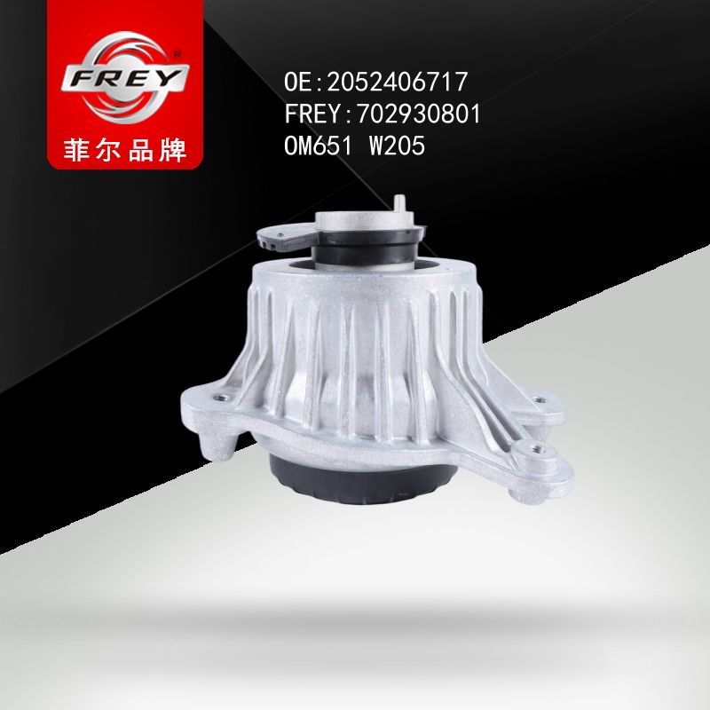 FREY Опора двигателя 702930801 (OEM Mercedes Benz A2052406717)