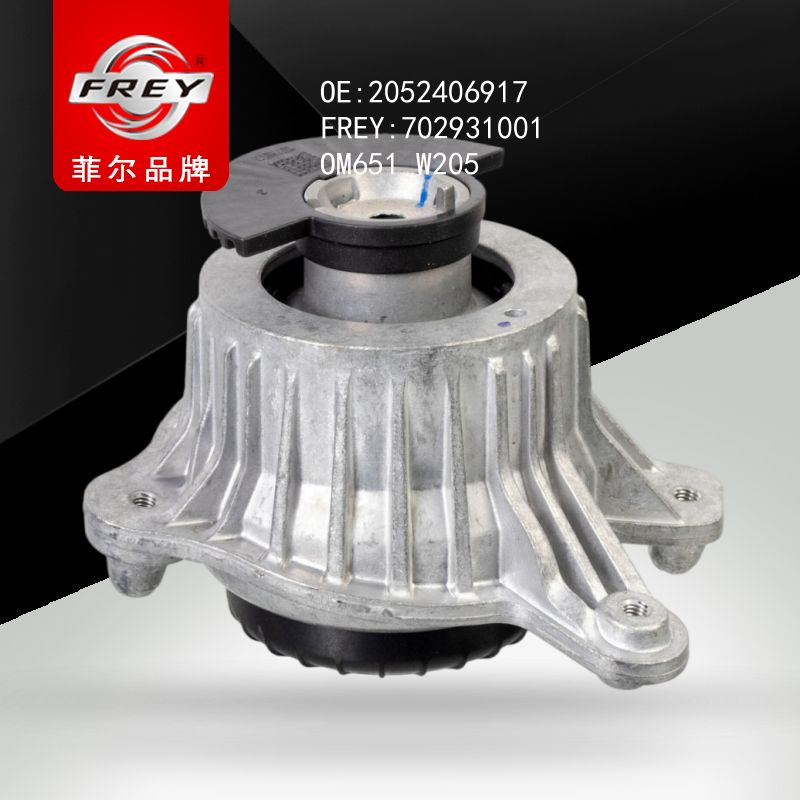 FREY Опора двигателя MB (W205) 702931001 (OEM Mercedes Benz A2052406917)