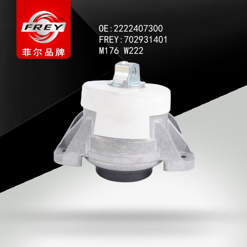 FREY Опора двигателя W222 702931401 (OEM Mercedes Benz A2222407300)