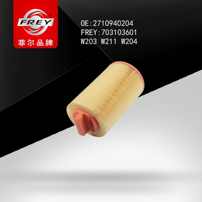 FREY Фильтр воздушный W203 W211 W204 703103601 (OEM Mercedes Benz A2710940204)