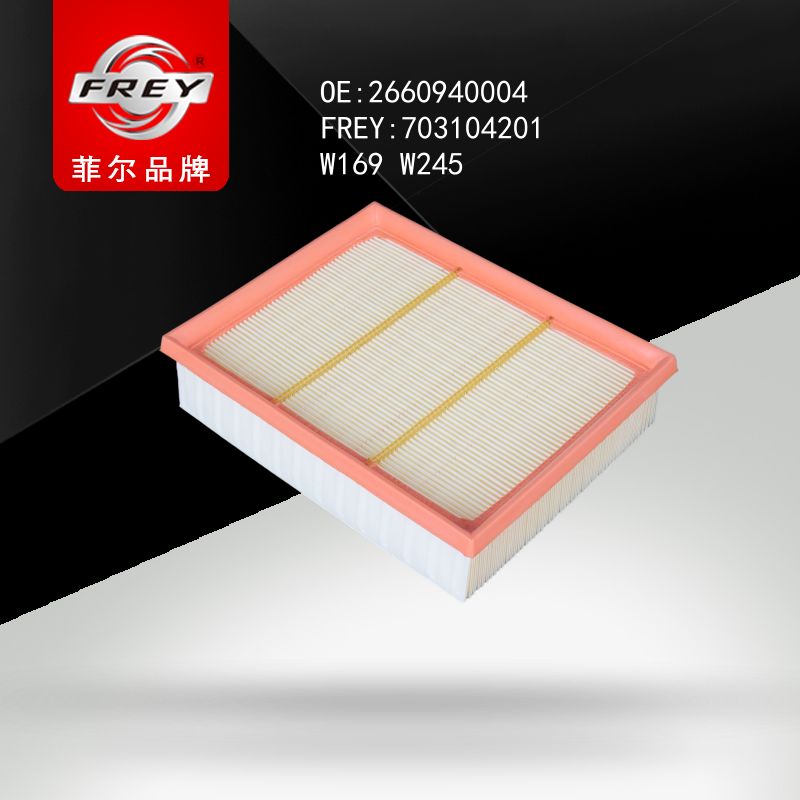 FREY Фильтр воздушный 703104201 (OEM Mercedes Benz A2660940004)