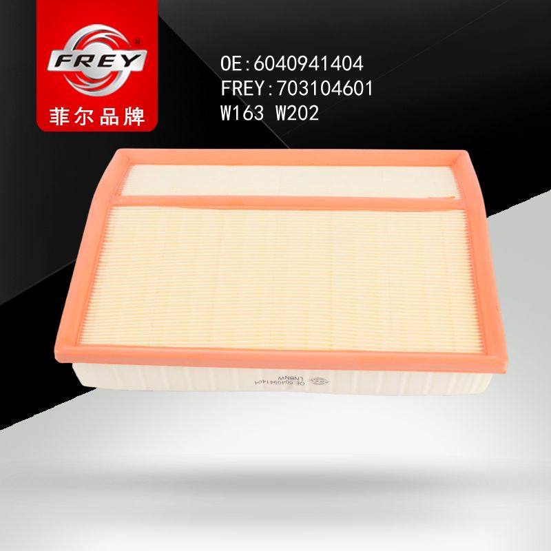 FREY Фильтр воздушный 703104601 (OEM Mercedes Benz A6040941404)