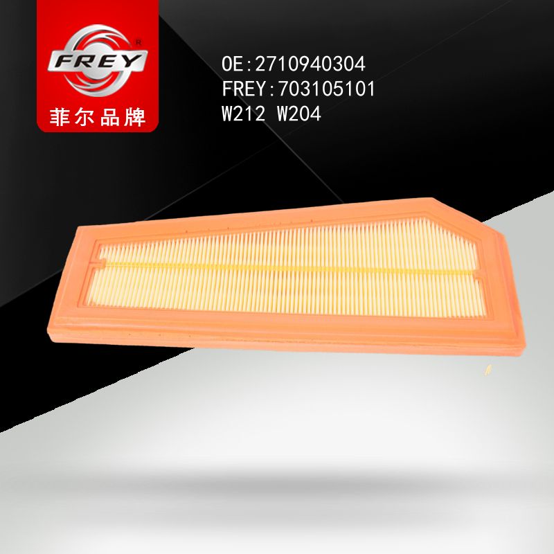 FREY Фильтр воздушный 703105101 (OEM Mercedes Benz A2710940304)