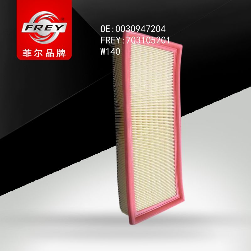 FREY Фильтр воздушный 703105201 (OEM Mercedes Benz A0030947204)