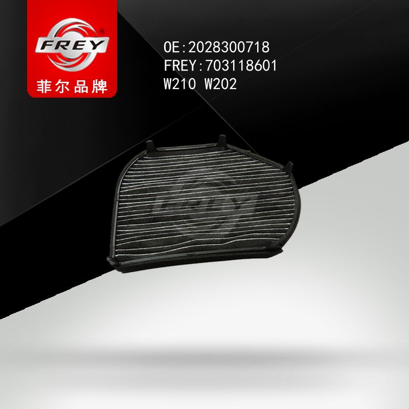 FREY Фильтр салонный угольный 703118601 (OEM Mercedes Benz A2028300718)