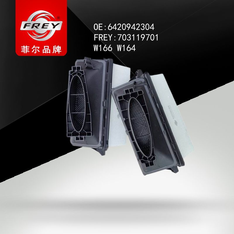 FREY Фильтр воздушный комплект 2шт (лев прав), 703119701 (OEM A6420942304 Mercedes Benz)