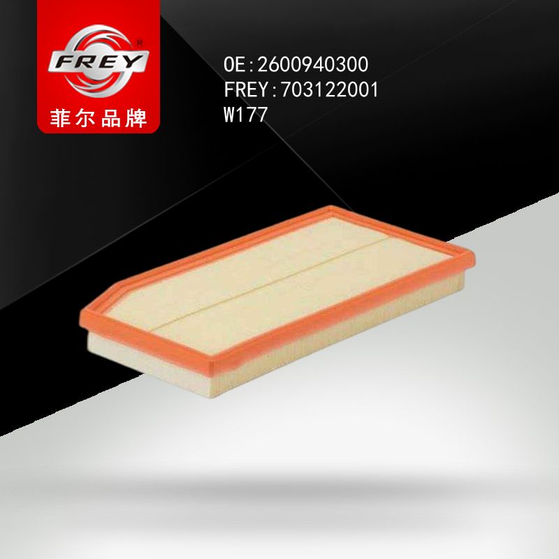 FREY Фильтр воздушный 703122001 (OEM Mercedes Benz A2058350147)