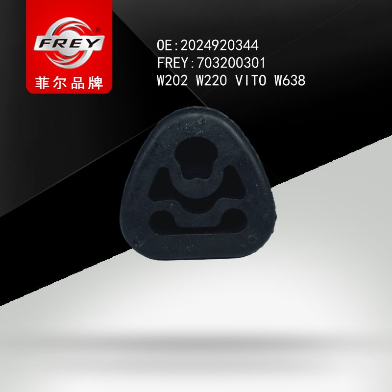 FREY Резинка глушителя W202 W220 VITO638 2024920344 703200301 (OEM Mercedes Benz A2024920344)