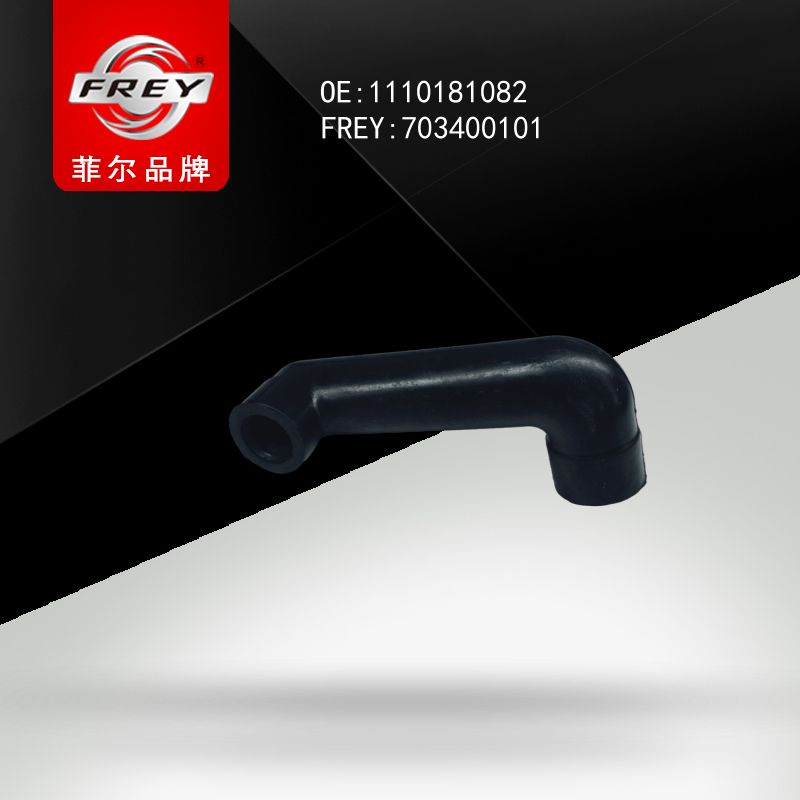 FREY Шланг вентиляции картера  W124 W202 703400101 (OEM Mercedes Benz A1110181082)