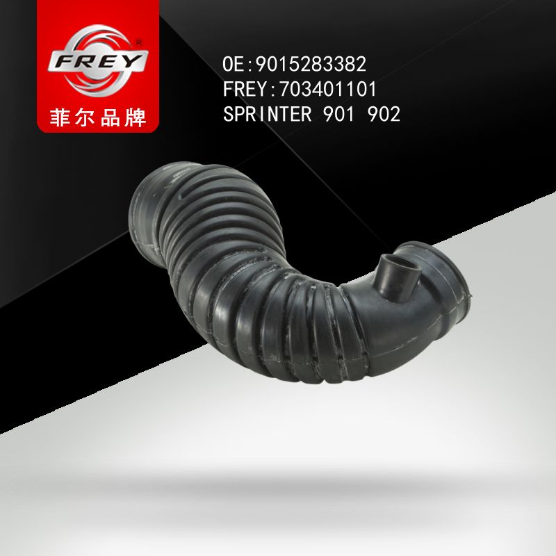 FREY Патрубок воздушного фильтра 703401101 (OEM Mercedes Benz A9015283382)