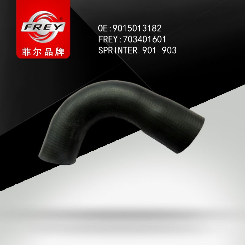 FREY Патрубок радиатора 703401601 (OEM Mercedes Benz A9015013182)