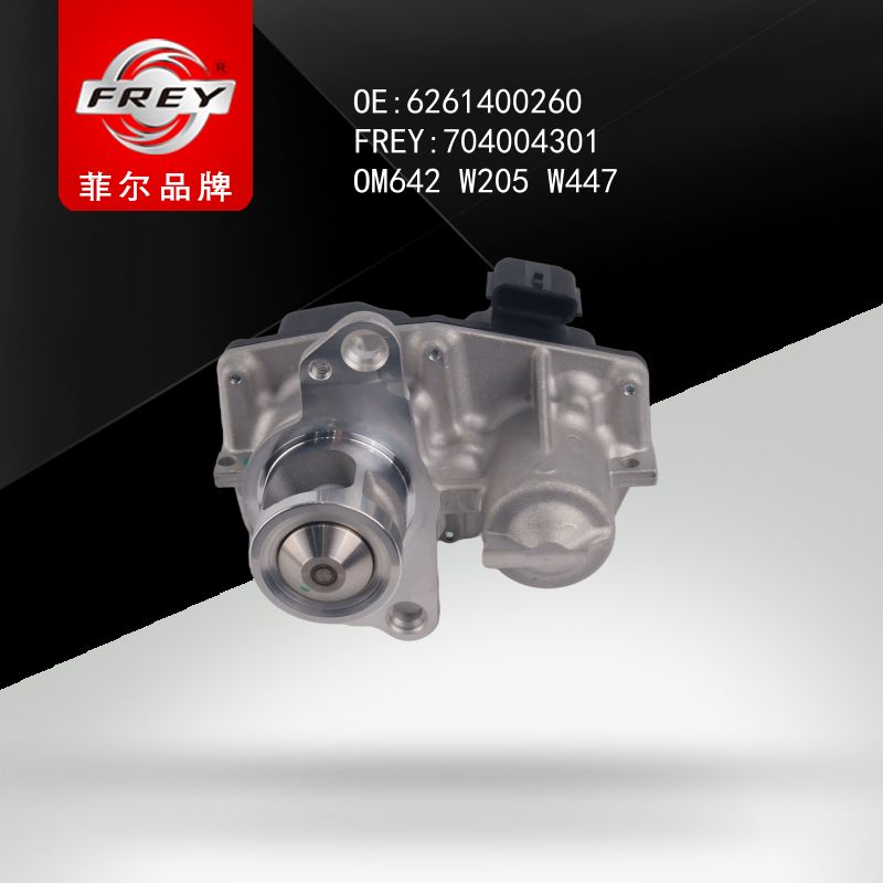FREY Клапан рециркуляции W205 W447 704004301 (OEM Mercedes Benz A6261400260)