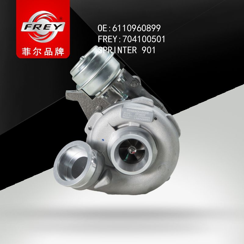 FREY Турбокомпрессор GT1852V (новый) 704100501 (OEM Mercedes Benz A6110960899)