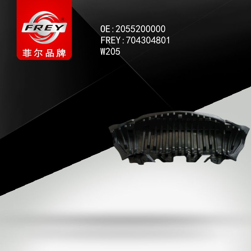 FREY Пыльник двигателя 704304801 (OEM Mercedes Benz A2055200000)