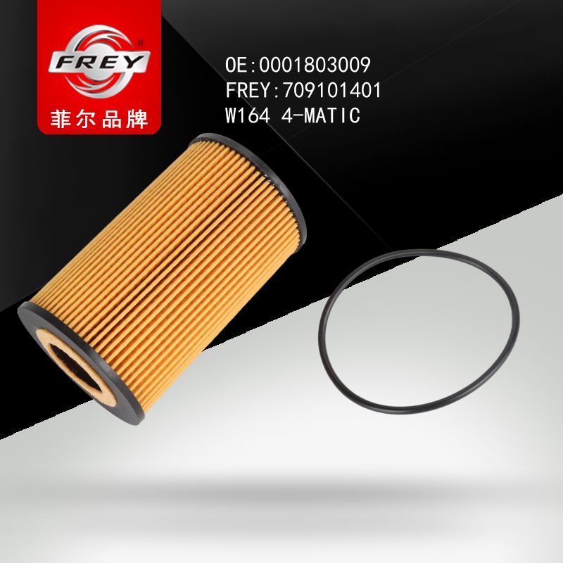 FREY Фильтр масляный 709101401 (OEM Mercedes Benz A0001803009)