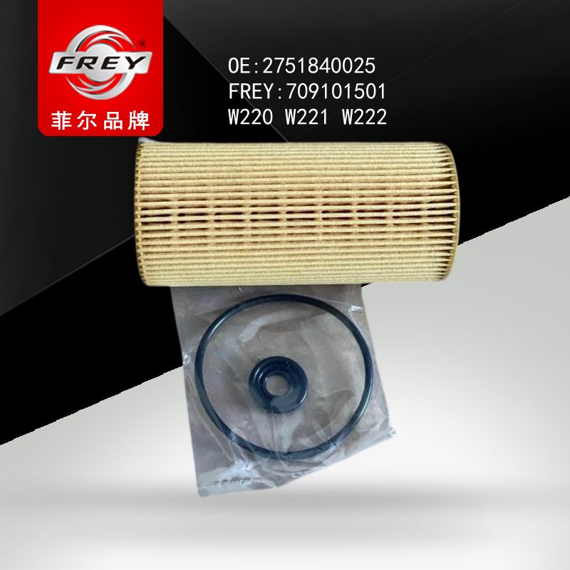 FREY Фильтр масляный 709101501 (OEM Mercedes Benz A2751840025)