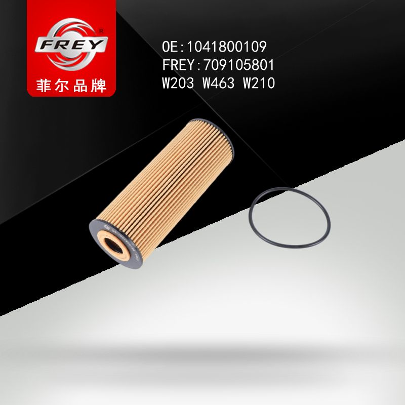 FREY Фильтр масляный 709105801 (OEM Mercedes Benz A1041800109)