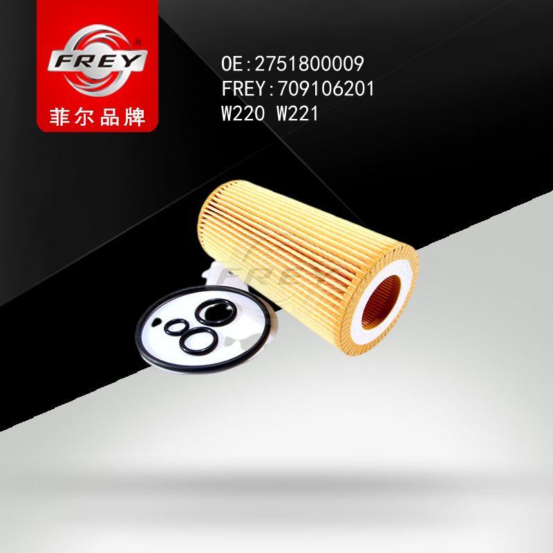 FREY Фильтр масляный 709106201 (OEM Mercedes Benz A2751800009)