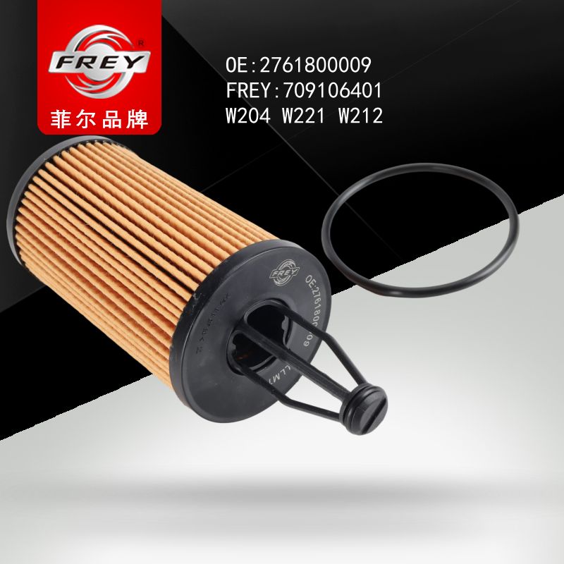 FREY Фильтр масляный 709106401 (OEM Mercedes Benz A2761800009)