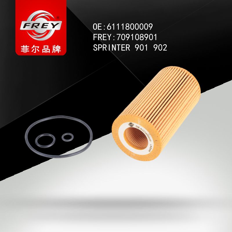 FREY Фильтр масляный 709108901 (OEM Mercedes Benz A6111800009)