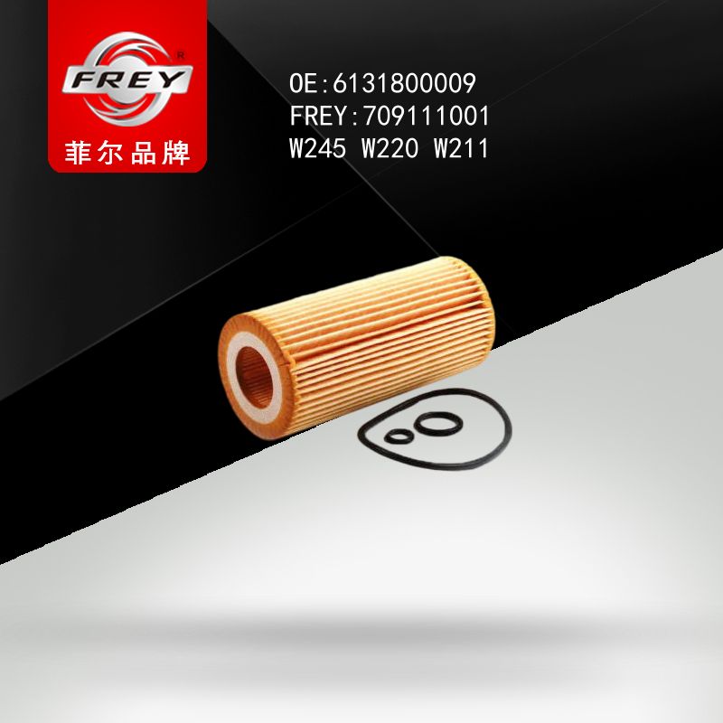 FREY Фильтр масляный 709111001 (OEM Mercedes Benz A6131800009)