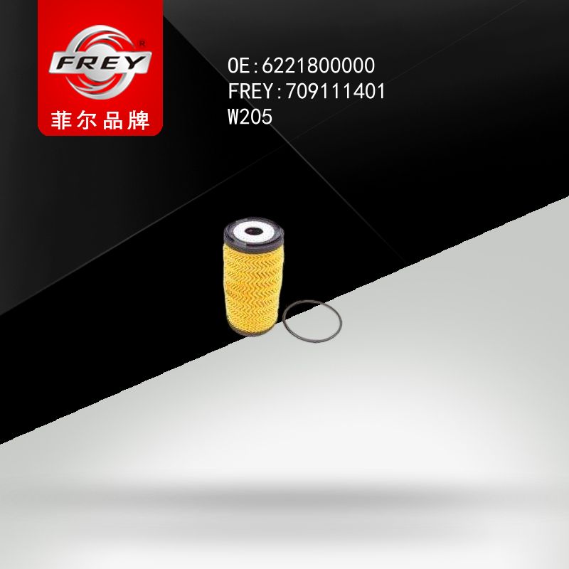 FREY Фильтр масляный 709111401 (OEM Mercedes Benz A6221800000)