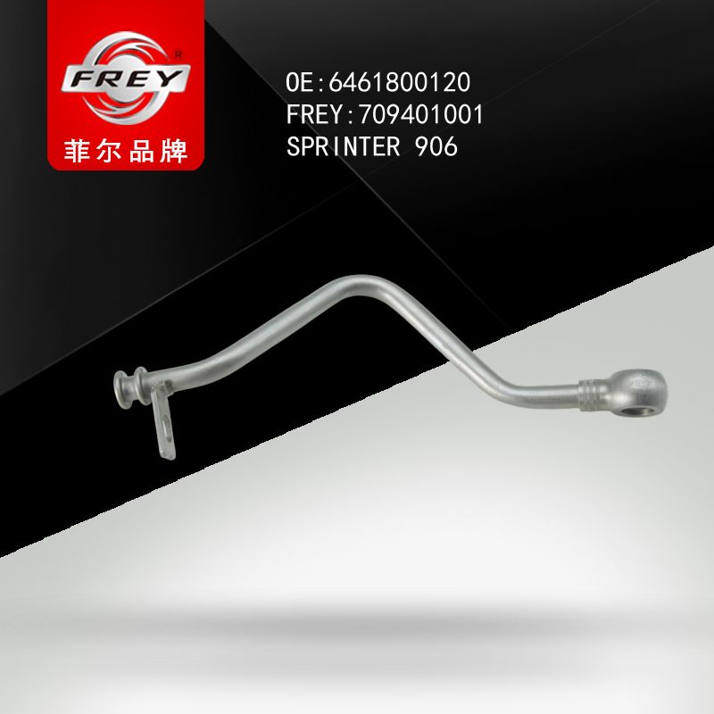 FREY Трубка масляная турбины SPRINTER906 709401001 (OEM Mercedes Benz A6461800120)