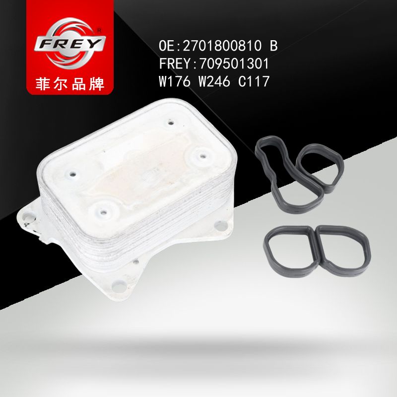 FREY радиатор маслянный 709501301 (OEM Mercedes Benz A2701800610)