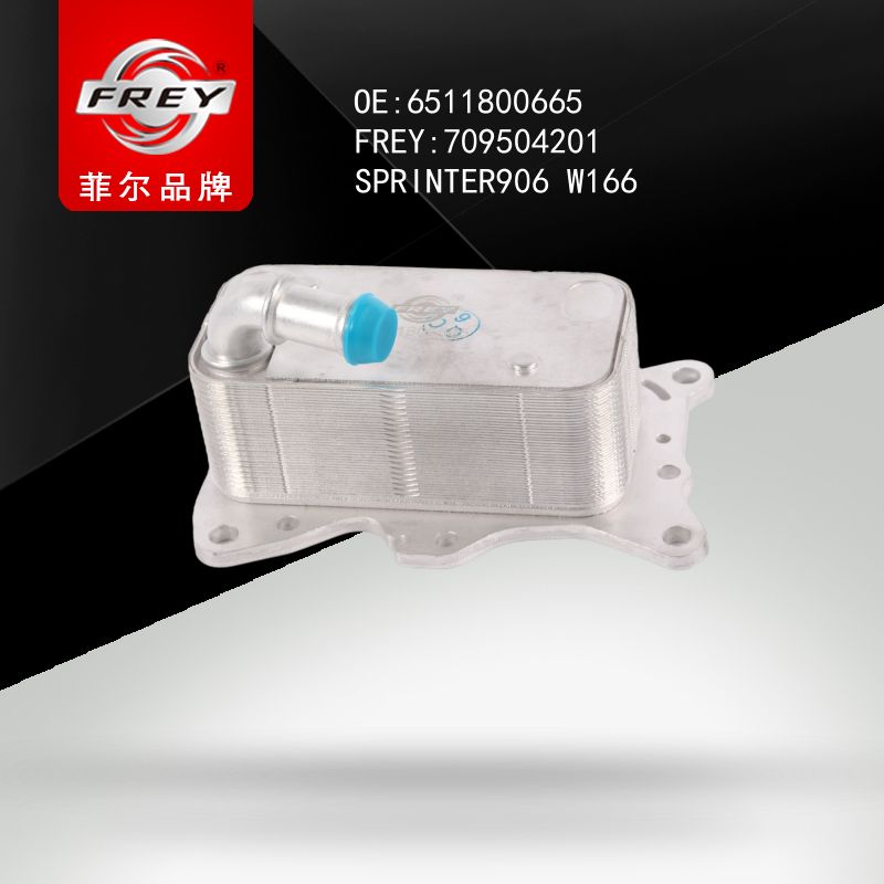 FREY Радиатор масляный 709504201 (OEM Mercedes Benz A6511800665)