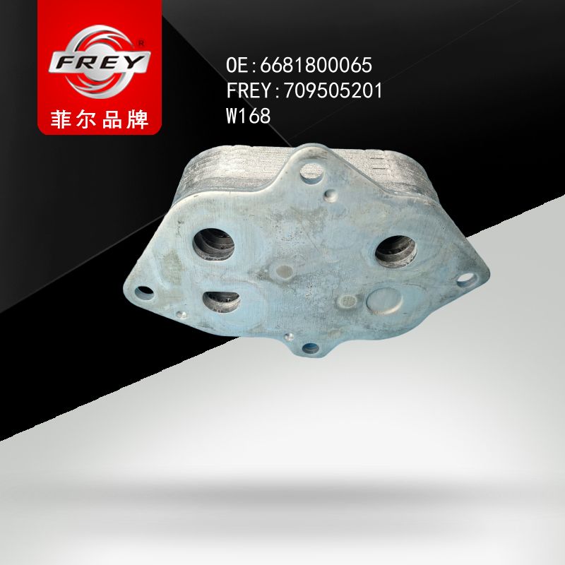 FREY Радиатор масляный 709505201 (OEM Mercedes Benz A6681800065)