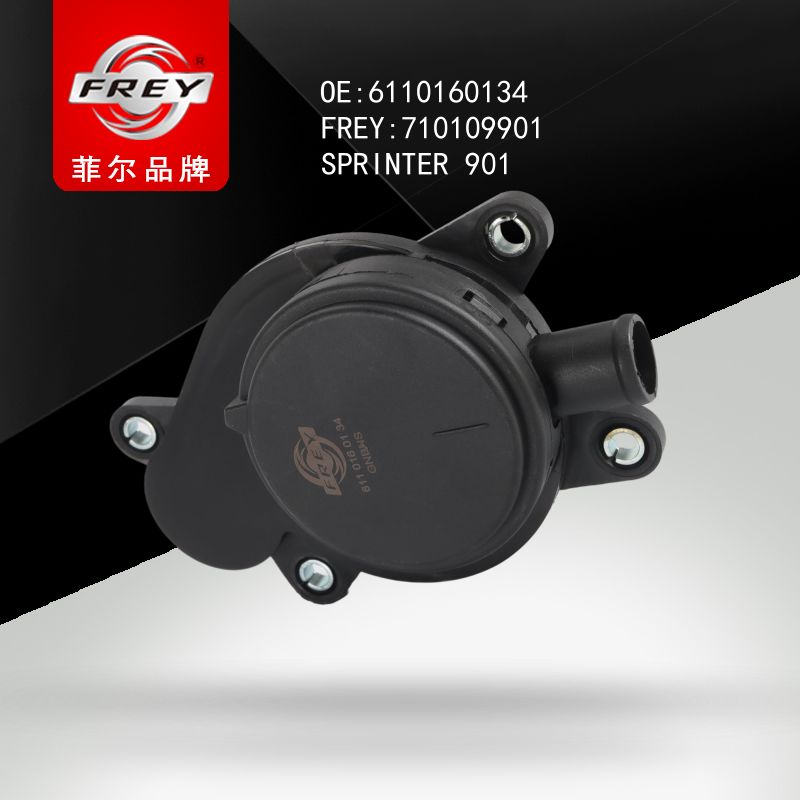 FREY Маслоотделитель системы вентиляции картера W202 W210 SPRINTER901-904 SPRITER906 710109901 (OEM Mercedes Benz A6110160134)