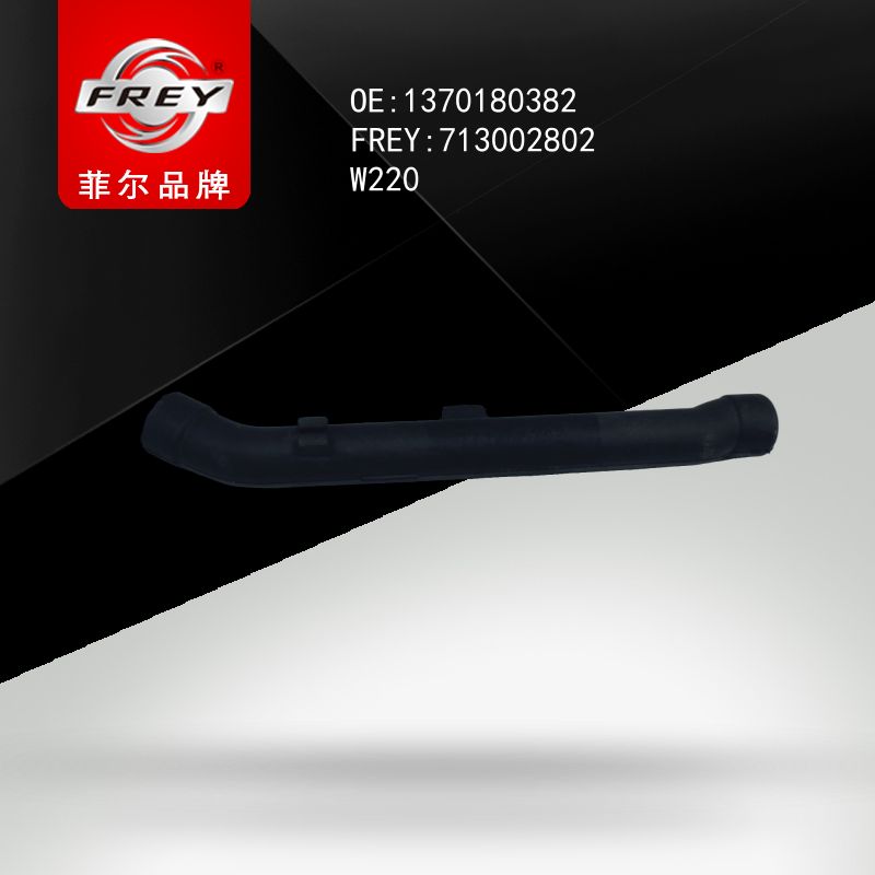 FREY Шланг вентиляции картера 713002802 (OEM Mercedes Benz A1370180382)
