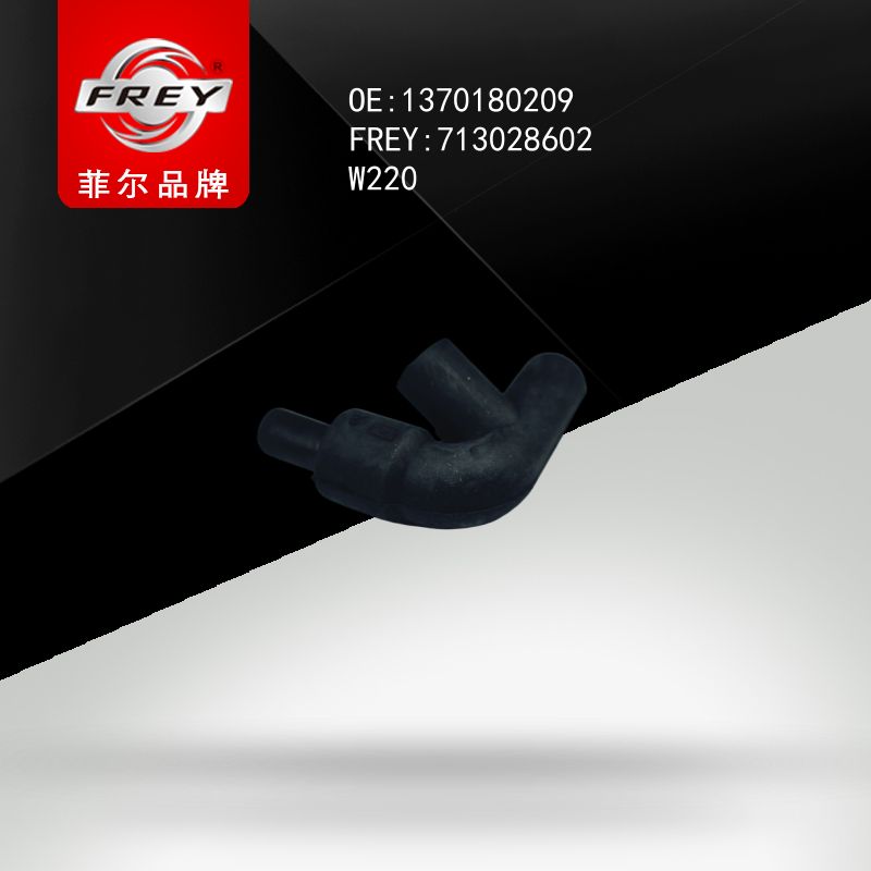 FREY Патрубок соединитель 713028602 (OEM Mercedes Benz A1370180209)