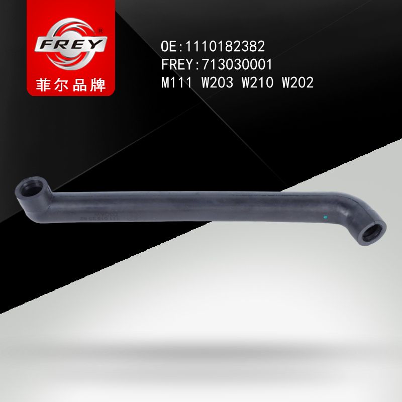 FREY Патрубок вентиляции картера W203 W210 W202 713030001 (OEM Mercedes Benz A1110182382)