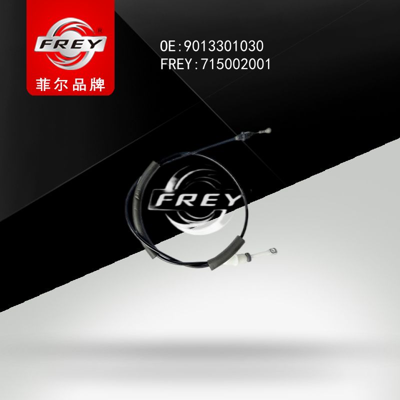 FREY Трос газа длинный 715002001 (OEM Mercedes Benz A9013301030)
