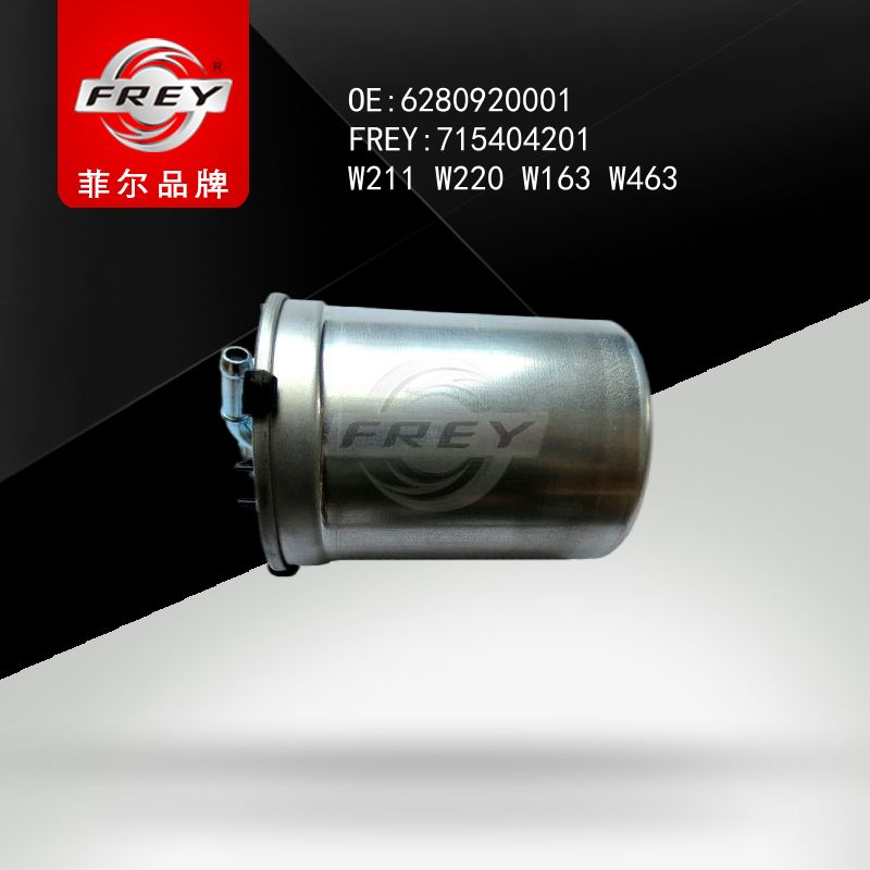 FREY Фильтр топливный 715404201 (OEM Mercedes Benz A6280920001)