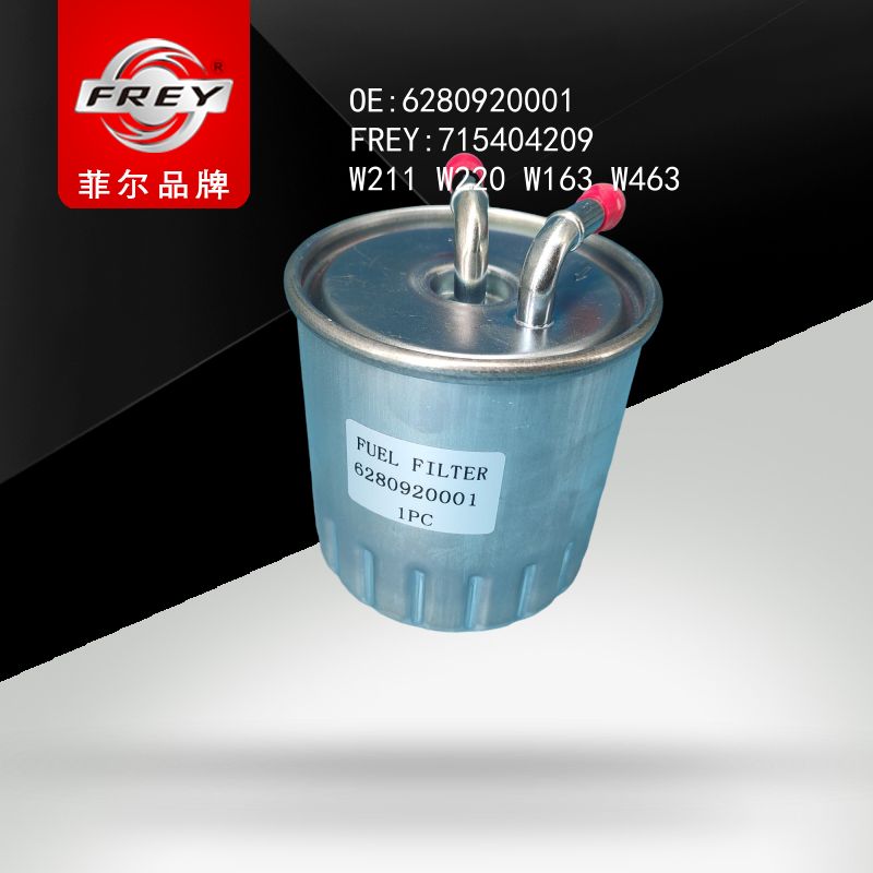 FREY Фильтр топливный 715404209 (OEM Mercedes Benz A6280920001)