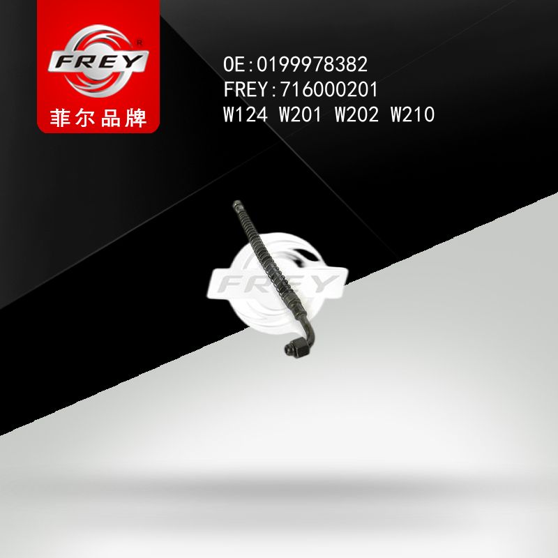 FREY Шланг охлаждения КПП  W124 W201 W202 W210 199978382 716000201 (OEM Mercedes Benz A0199978382)