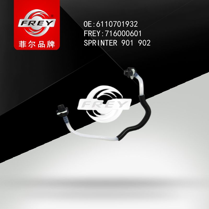 FREY Трубка топливная 716000601 (OEM Mercedes Benz A6110701932)