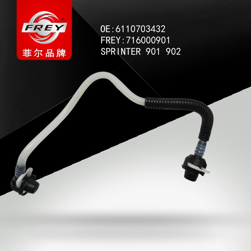 FREY Трубка топливная 716000901 (OEM Mercedes Benz A6110703432)
