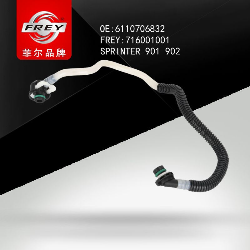 FREY Трубка топливная SPRINTER 901 902 903 904 716001001 (OEM Mercedes Benz A6110706832)