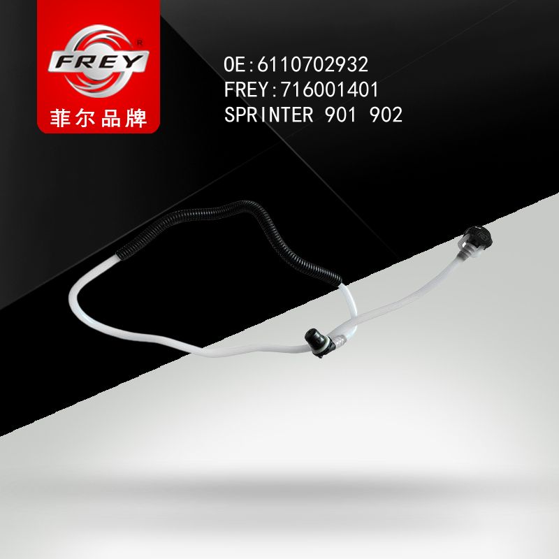 FREY Трубка топливная 716001401 (OEM Mercedes Benz A6110702932)